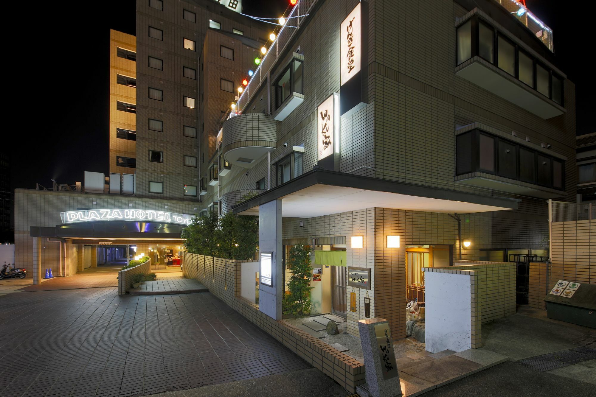 丰田假日酒店 丰田市 外观 照片